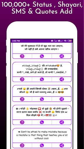 Hindi Status 2022 screenshot 4