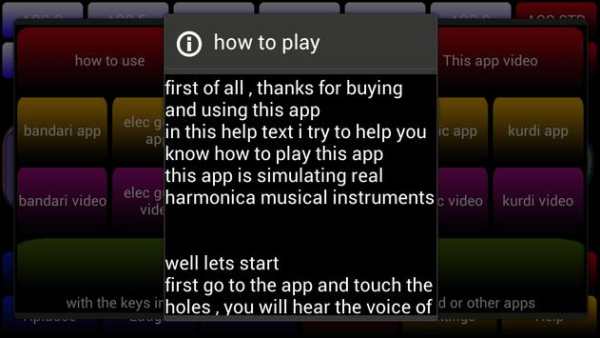 harmonica musical instrument screenshot 4