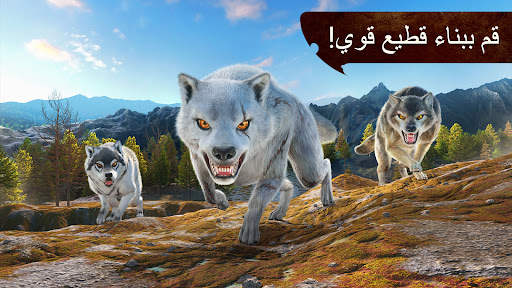 The Wolf 8 تصوير الشاشة