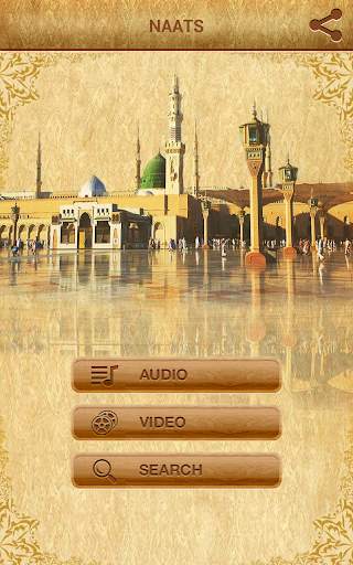 Naats Collection (Audio & Video) screenshot 2