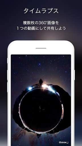 THETA  screenshot 8