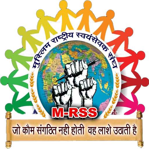 M-RSS - Muslim Rashtriya Swayam Sevak Sangh 1.1.11