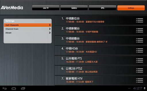 AverTV Mobile screenshot 10