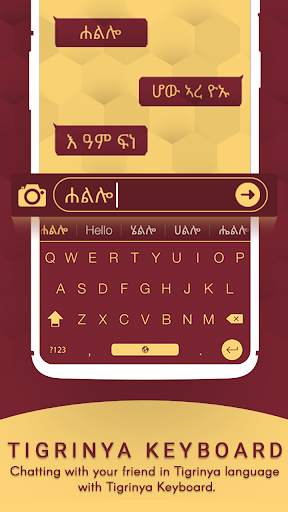 Tigrinya Keyboard : Easy Tigrinya Typing 5 تصوير الشاشة
