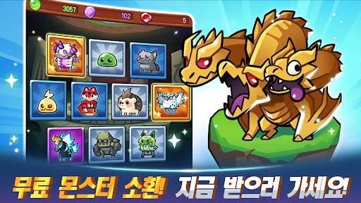 전설의 서머너 screenshot 2