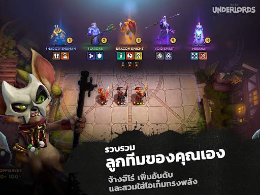 Dota Underlords screenshot 8