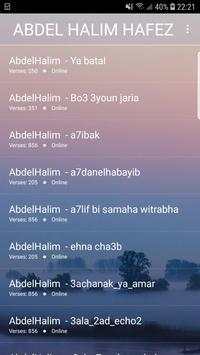الاغاني عبد الحليم حافظ 2019-abdelhalim hafez MP3 4 تصوير الشاشة