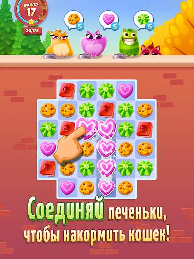 Cookie Cats скриншот 6
