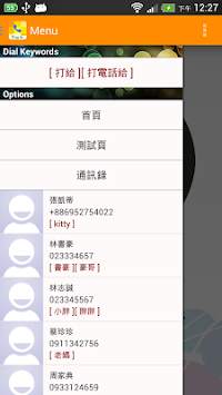 Voice Caller Lite screenshot 5