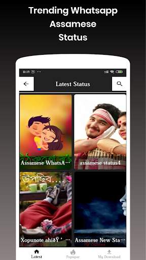 Assamese Video Status 2020 - Love video status screenshot 2