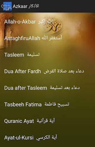 Malaysia Prayer Timing Islamic screenshot 2