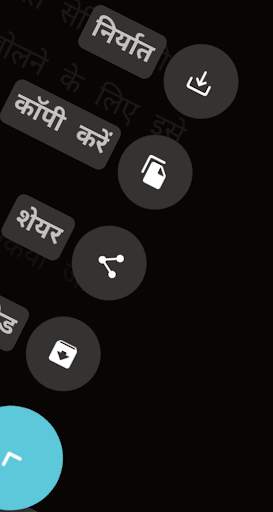 ruff नोट्स, सूचियों और ड्राफ्ट के लेखन अनुप्रयोग ⚡ स्क्रीनशॉट 5
