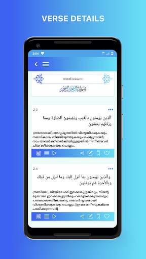 Quran Malayalam  Thafseer screenshot 4