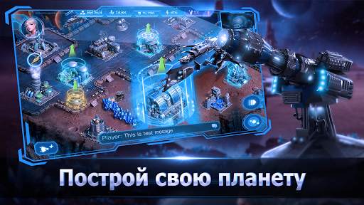 Galaxy in War скриншот 3