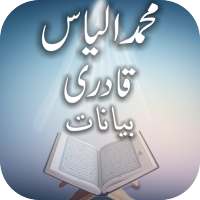 Muhammad Ilyas Qadri Bayanat on 9Apps