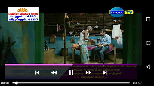 Maya TV screenshot 2