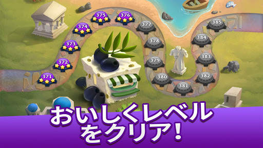 Cooking Tale - クッキング・テール screenshot 4