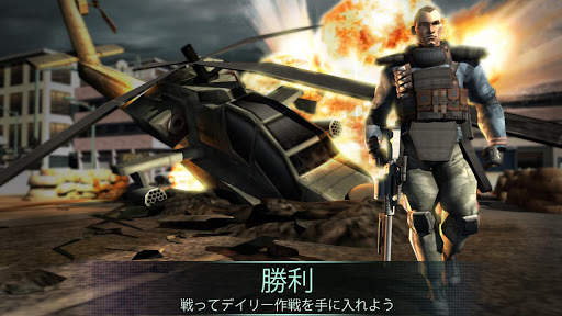 戦争でのライバル (Rivals at War) screenshot 4