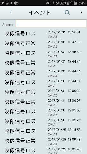 TB-Mobile screenshot 4