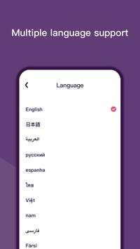 Alien VPN screenshot 4