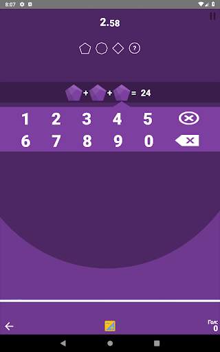 Математические игры скриншот 15