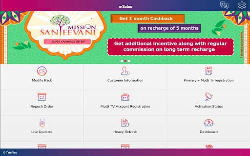 mSales screenshot 11