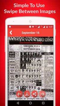 Oriya Calendar 2016 screenshot 3
