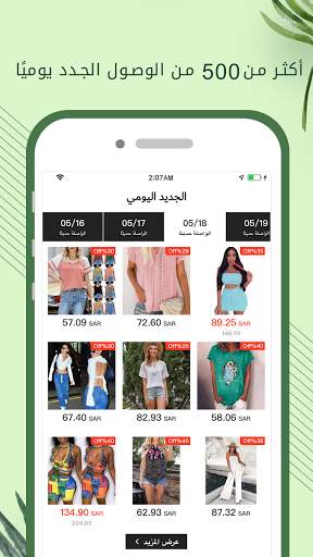 AjMall | اجمل 5 تصوير الشاشة