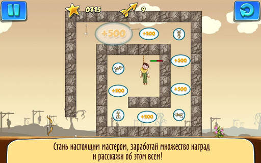 Gibbets 2: Стрельба из лука скриншот 3