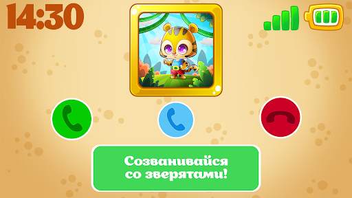 Детский телефон игры с цифрами скриншот 4