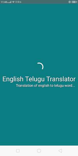 English Telugu Translator скриншот 1