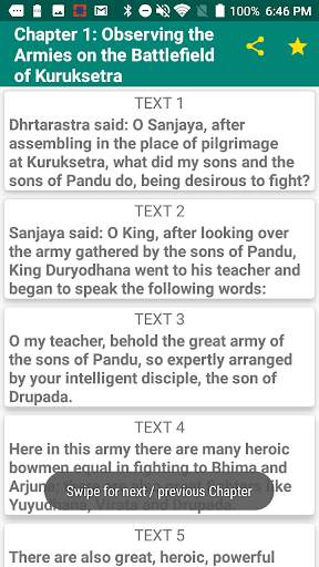 Bhagavad Gita As It Is (English) скриншот 3