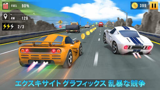 カーレースオフラインゲーム - 車の運転ゲーム screenshot 1