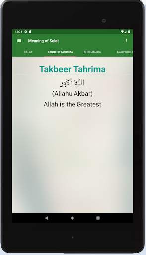 Meaning of salat screenshot 12