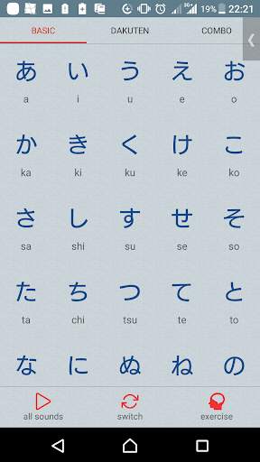 Japanese alphabet (Hiragana) скриншот 4