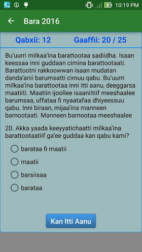 Qormaata Biyyoolessaa screenshot 5