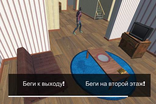 Urban legend Escape screenshot 1