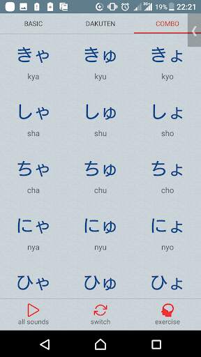 Japanese alphabet (Hiragana) скриншот 5