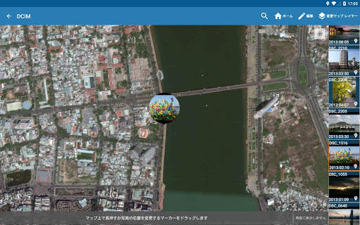 Photo exif editor screenshot 18