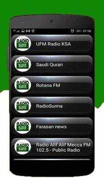 راديو السعودية screenshot 1