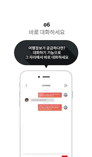 PHOTLAS,포틀라스,똑똑이카메라-여행사진,여행코스 screenshot 12