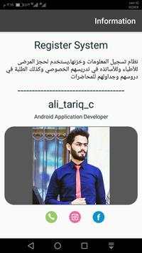 Register 10 تصوير الشاشة