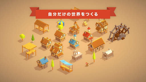 Pocket Build screenshot 4