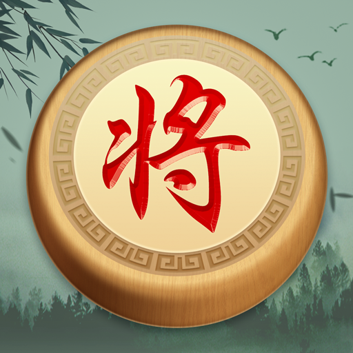 象棋OnLine：歡樂象棋線上線下、殘局、棋譜、暗棋對戰遊戲 icon