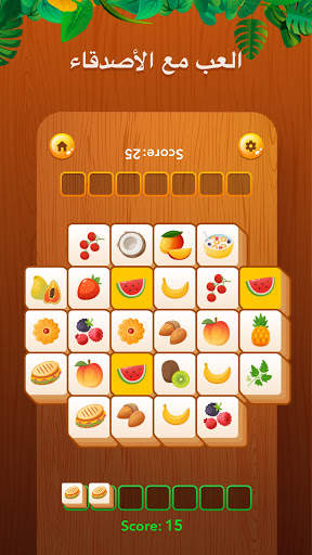Tile Crush - لعبة مطابقة القطع 2 تصوير الشاشة