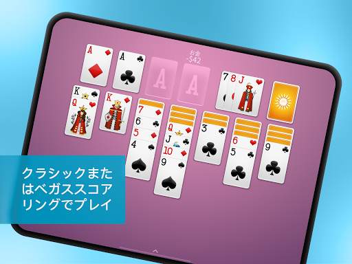 ソリティア screenshot 14