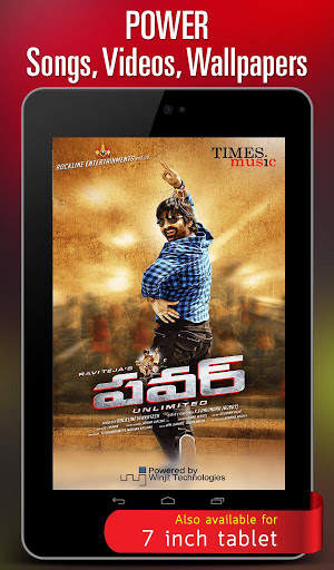 Ravi Teja's  Power Movie Songs screenshot 6