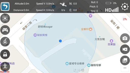 GX GPS Drone screenshot 2