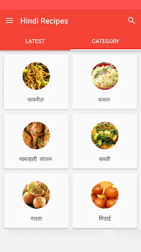 Hindi Recipes Collection screenshot 3