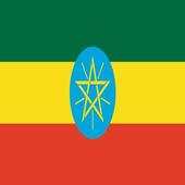Ethiopian National Anthem 1.0